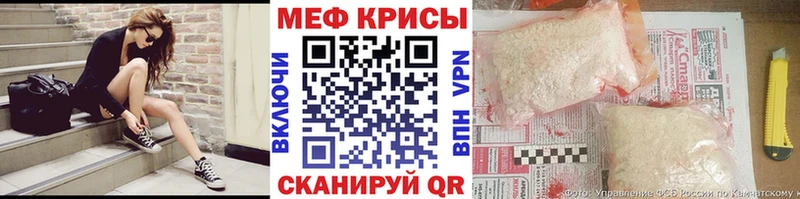 Где найти наркотики Курчатов Амфетамин СК ГАШ Меф Галлюциногенные грибы МАРИХУАНА Кокаин