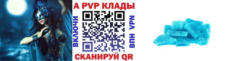 A-PVP крисы CK  купить закладку  Курчатов 