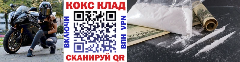 Кокаин Колумбийский  Курчатов 