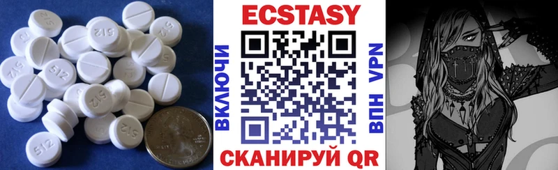 hydra ссылки  Курчатов  Экстази Cube  дарнет шоп 