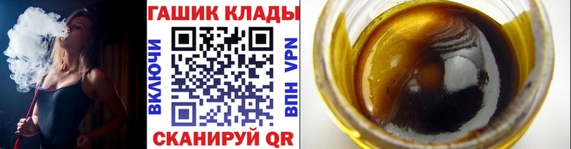 как найти наркотики  Курчатов  ГАШИШ AMNESIA HAZE 