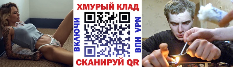 Героин VHQ Курчатов