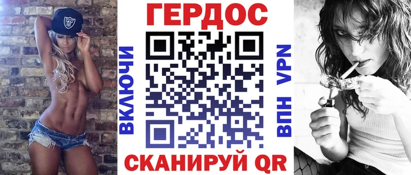 Героин герыч Курчатов