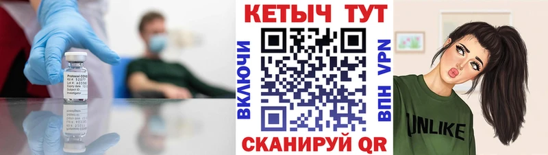 КЕТАМИН VHQ как найти закладки Курчатов