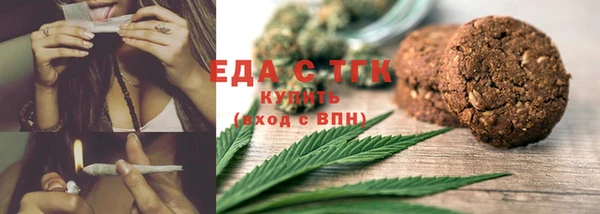 альфа пвп Краснослободск