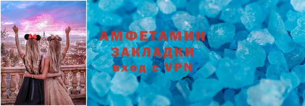 метадон Коряжма