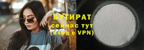 кокаин Саяногорск