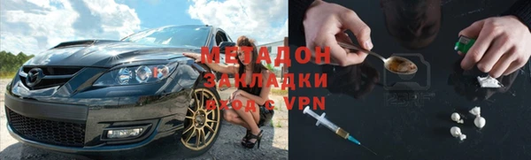 метадон Коряжма