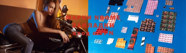 ПСИЛОЦИБИНОВЫЕ ГРИБЫ Кодинск