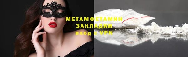 марки nbome Корсаков