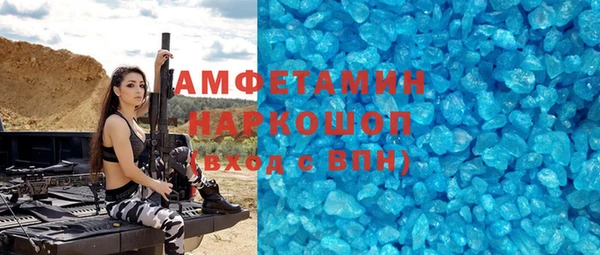 марки nbome Корсаков