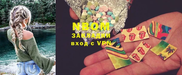 марки nbome Корсаков