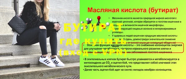 метадон Коряжма