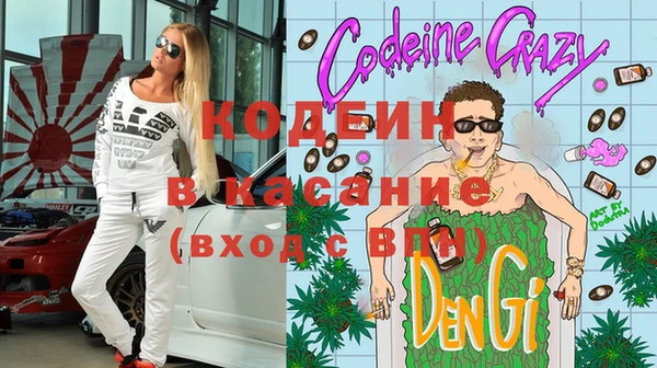 кокс Красноперекопск