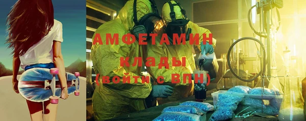 альфа пвп Краснослободск