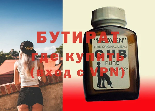 меф Сатка