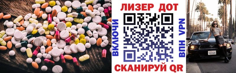 Лсд 25 экстази кислота ОМГ ОМГ ССЫЛКА Курчатов
