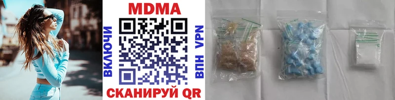 продажа наркотиков  Курчатов  MDMA crystal 