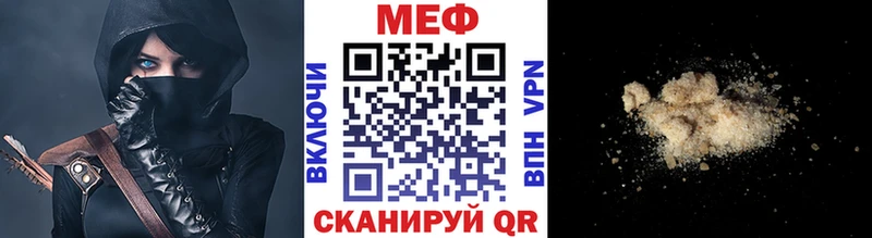 MEGA зеркало Курчатов Меф VHQ
