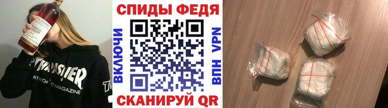 МЕТАМФЕТАМИН мет Курчатов