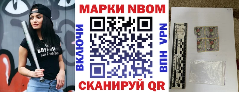 МЕГА сайт  Курчатов  Наркотические марки 1500мкг 