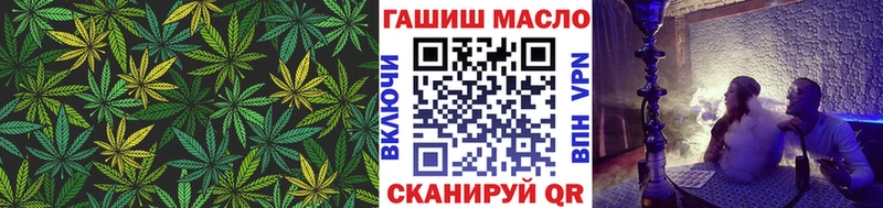 ТГК Wax  гидра ONION  Курчатов 