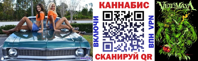 Бошки марихуана ГИДРОПОН  купить наркоту  Курчатов 